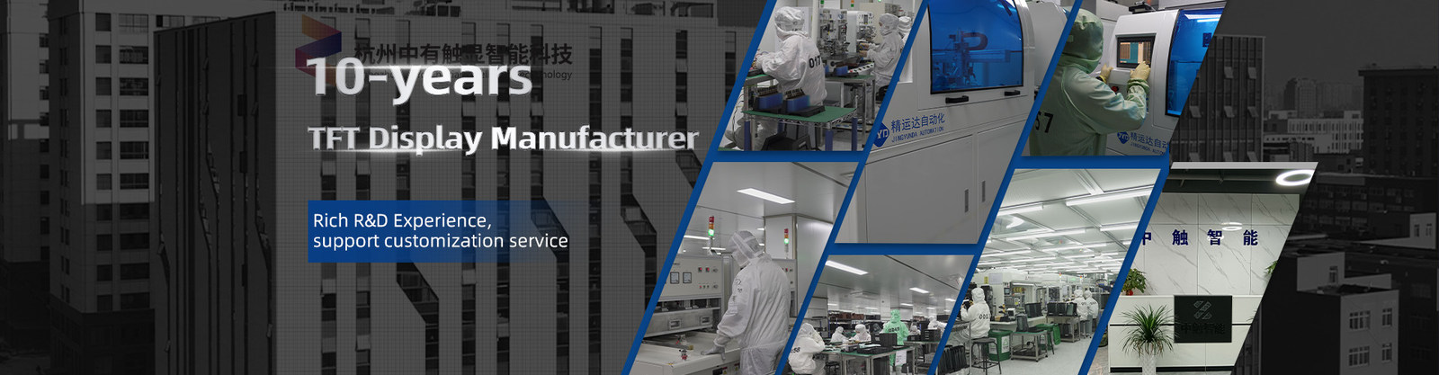 Κίνα Hangzhou Zoyo chuxian Intelligent Technology Co., Ltd. Προφίλ εταιρείας 